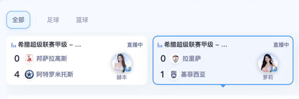 开云体育真人在线直播在线直播